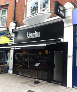 kisku japanese restaurant chiswick